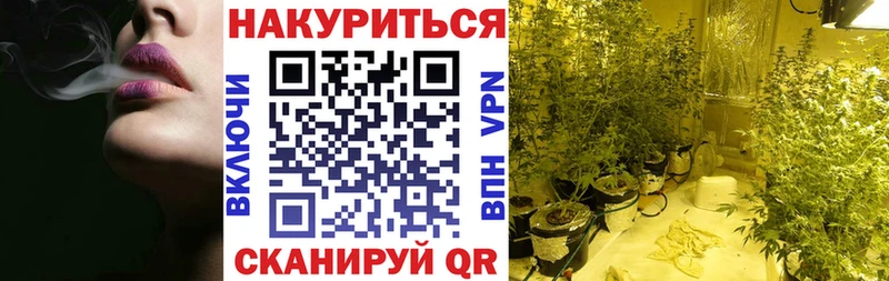 Купить закладку БУТИРАТ Мефедрон COCAIN Гашиш МАРИХУАНА Можайск