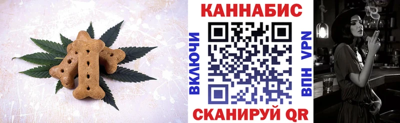 Cannafood конопля  Купить  Можайск 
