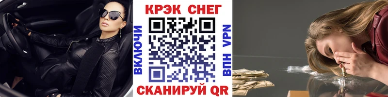 КОКАИН FishScale Купить закладки Можайск