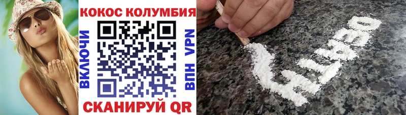 КОКАИН 97% Можайск