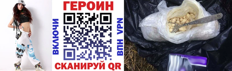 Купить  Можайск  Героин хмурый 