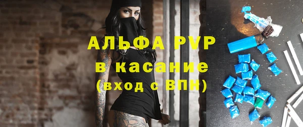MDMA Premium VHQ Армянск