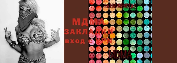 MDMA Premium VHQ Армянск