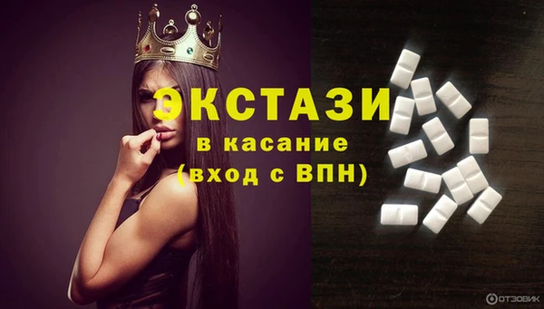 MDMA Premium VHQ Армянск