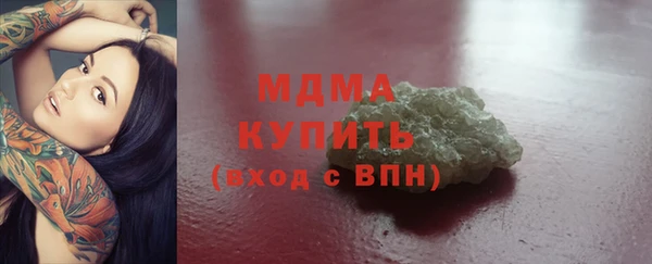 mdma Аркадак