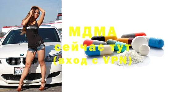 MDMA Premium VHQ Армянск