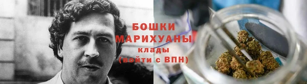 каннабис Арсеньев