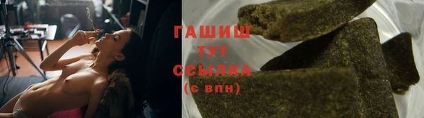 каннабис Арсеньев