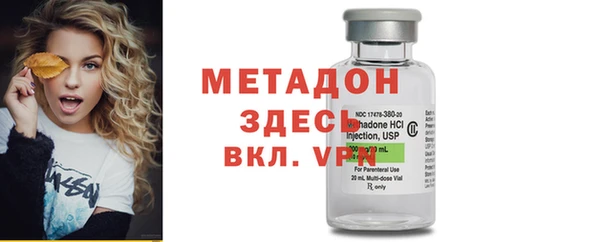 MDMA Premium VHQ Армянск