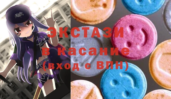 каннабис Арсеньев