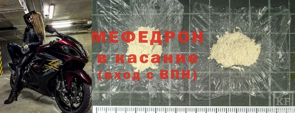 MDMA Premium VHQ Армянск