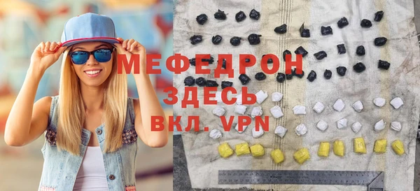MDMA Premium VHQ Армянск
