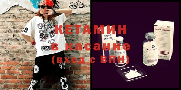 каннабис Арсеньев