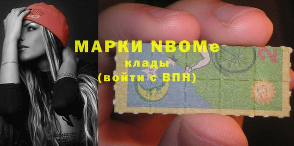 каннабис Арсеньев