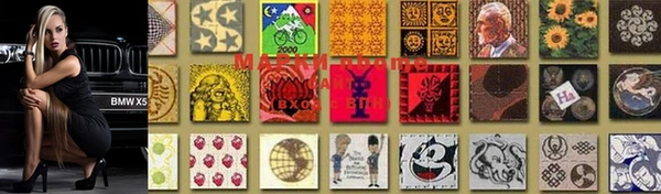 mdma Аркадак