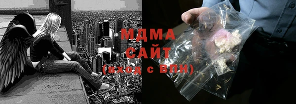 MDMA Premium VHQ Армянск