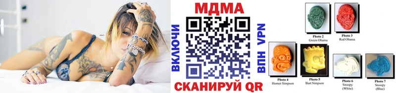 Купить  Можайск  МДМА Molly 