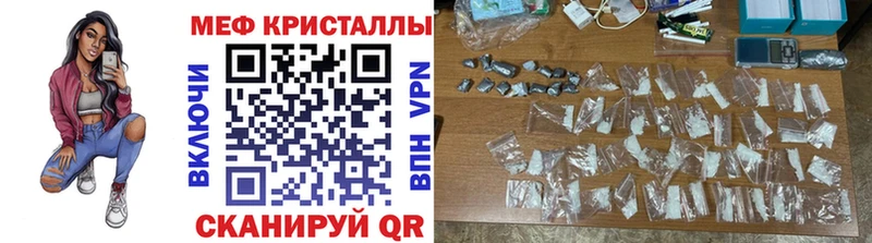 Купить Можайск Меф кристаллы