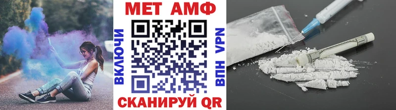 МЕТАМФЕТАМИН витя  Купить закладки  Можайск 
