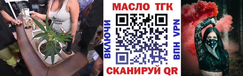 Дистиллят ТГК вейп с тгк  Купить где  Можайск 