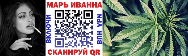 Бошки марихуана Ganja  Купить закладки  Можайск 